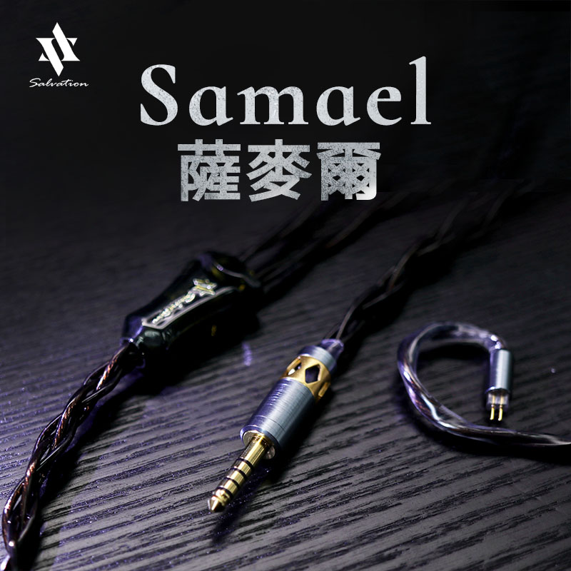 Mix Audio Music - Cabo de Áudio HAKUGEI Taiwan Salvation