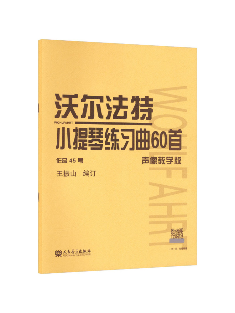 Audio Music Edit - Livro-Winshare 60 Peças de Prática para