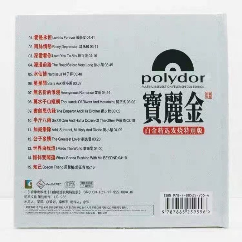 CD de Música Clássica, Seleção - Audio Music Edit avaliação e preço